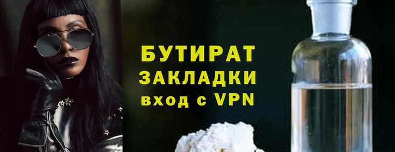 Виды наркотиков купить Ртищево КОКАИН  Alpha PVP  АМФ  Конопля 